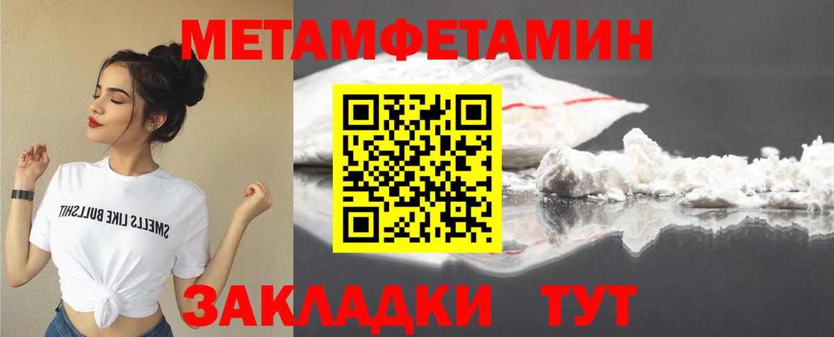 Амфетамин VHQ  Amphetamine  Петрозаводск  Вход с VPN 