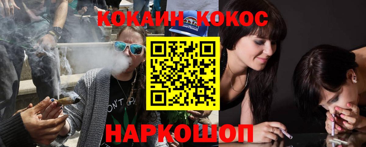 Cocaine VHQ Петрозаводск