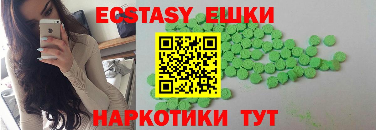 Петрозаводск  Экстази Дубай  Экстази Punisher  Ecstasy  Вход с VPN 