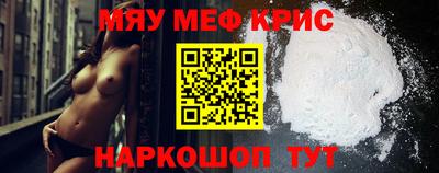 крисы Бугуруслан