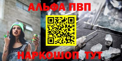 синтетический гашиш Бузулук
