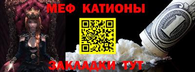 кристаллы Будённовск