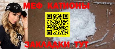 кристаллы Будённовск