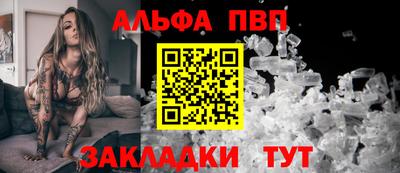 синтетический гашиш Бузулук