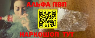 синтетический гашиш Бузулук