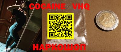 синтетический гашиш Бузулук