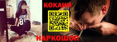 синтетический гашиш Бузулук