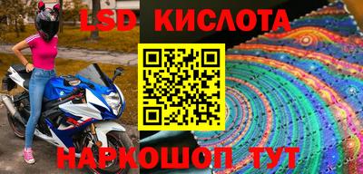 крисы Бугуруслан