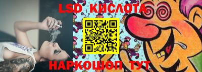 крисы Бугуруслан