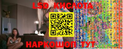 кристаллы Будённовск