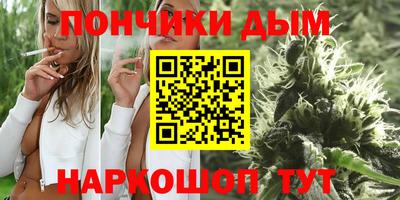 синтетический гашиш Бузулук