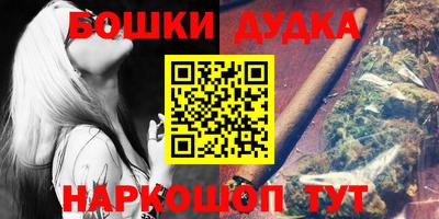 синтетический гашиш Бузулук
