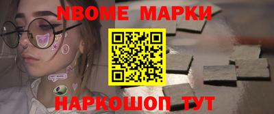 кристаллы Будённовск