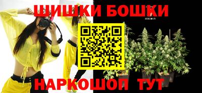 кристаллы Будённовск