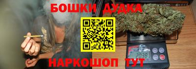кристаллы Будённовск