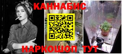 синтетический гашиш Бузулук