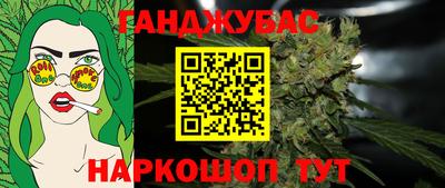 синтетический гашиш Бузулук