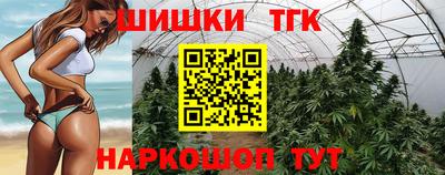 синтетический гашиш Бузулук