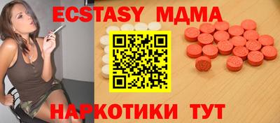 крисы Бугуруслан