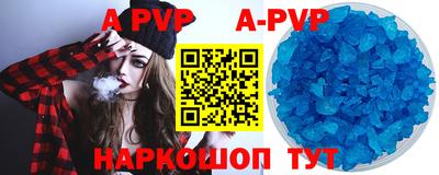 кристаллы Будённовск