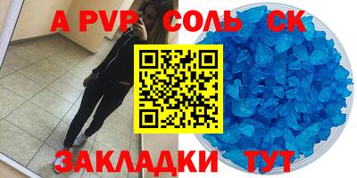 крисы Бугуруслан