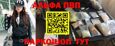синтетический гашиш Бузулук