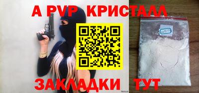 кристаллы Будённовск