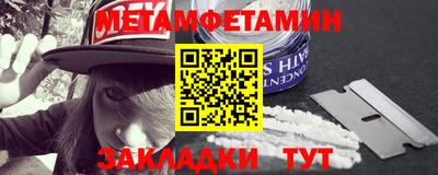 крисы Бугуруслан