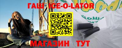 синтетический гашиш Бузулук