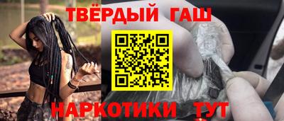 кристаллы Будённовск