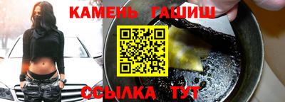 кристаллы Будённовск