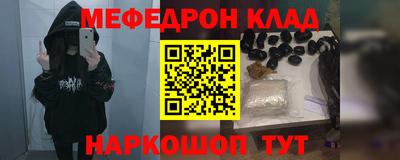 кристаллы Будённовск