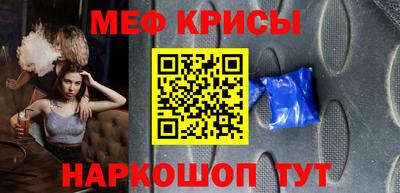 кристаллы Будённовск