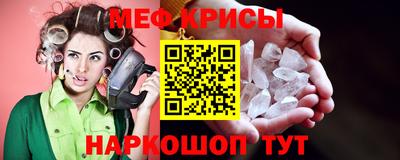 крисы Бугуруслан