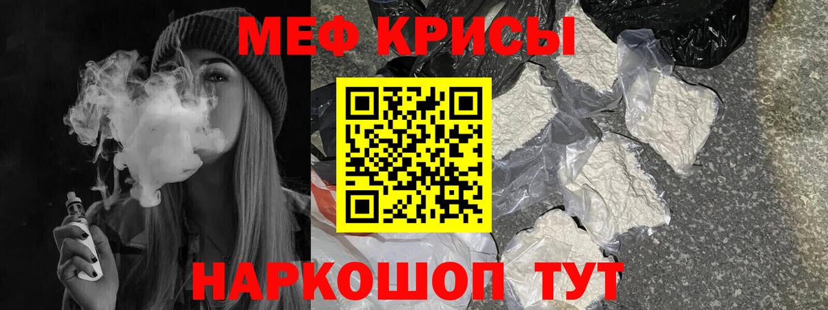 Меф  Петрозаводск