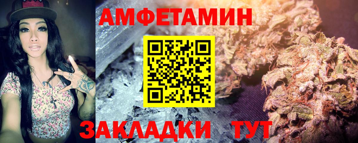 МЕТАМФЕТАМИН кристалл  Вход с VPN  Первитин  Петрозаводск  МЕТАМФЕТАМИН кристалл 