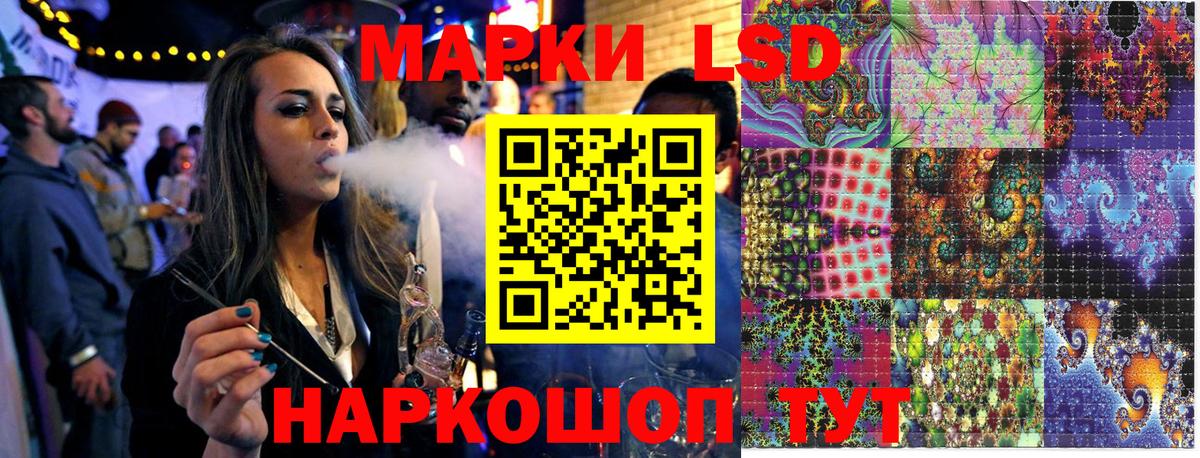 Марки NBOMe 1500мкг Петрозаводск
