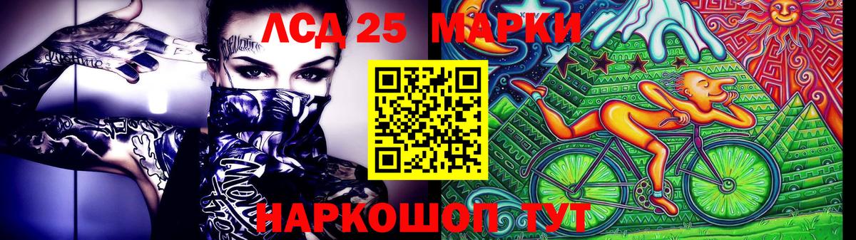 Марки NBOMe 1500мкг  Вход с VPN  Марки NBOMe 1500мкг  купить наркотики цена  Петрозаводск  Марки NBOMe 