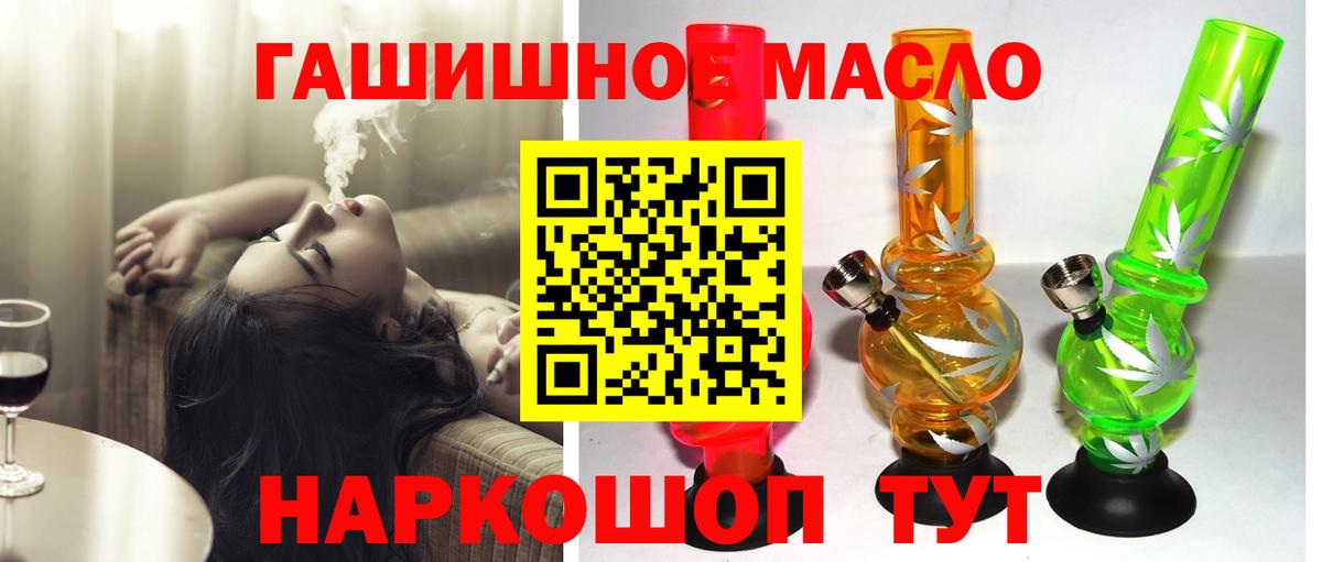ТГК вейп с тгк Петрозаводск