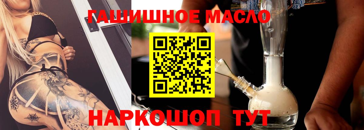 Петрозаводск  ТГК концентрат  ТГК жижа  Вход с VPN 