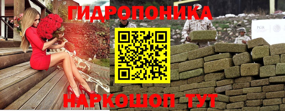 Каннабис марихуана Петрозаводск